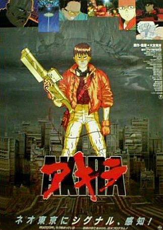 Akira - Poster 3