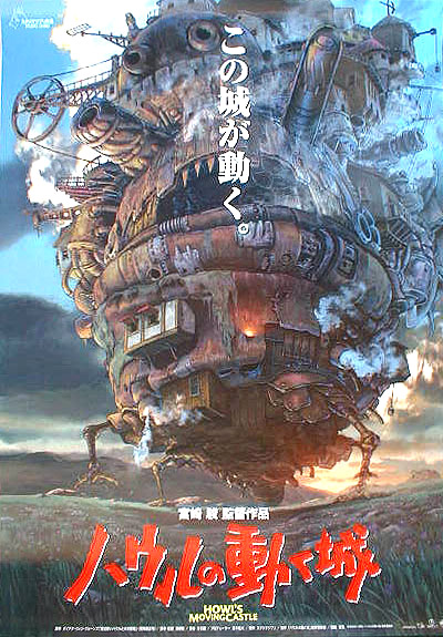 Howl's Moving Castle - Poster - Japan B