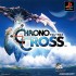 Chrono Cross - Plagát - cover