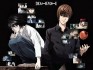 Death Note - 2