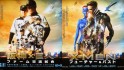 X-Men: Days of Future Past - 3