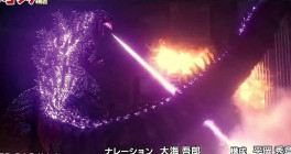 Shin Godzilla - Plagát