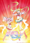 Pretty Guardians Sailor Moon Eternal The MOVIE - Part 1 - Plagát
