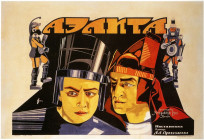 Aelita - Plagát - Poster