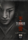 Terror - oficiálny poster